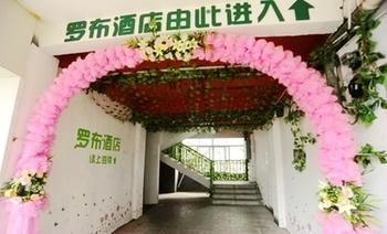 Luobu Hotel Yangshuo Εξωτερικό φωτογραφία